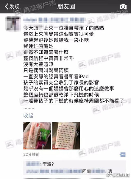 黄游