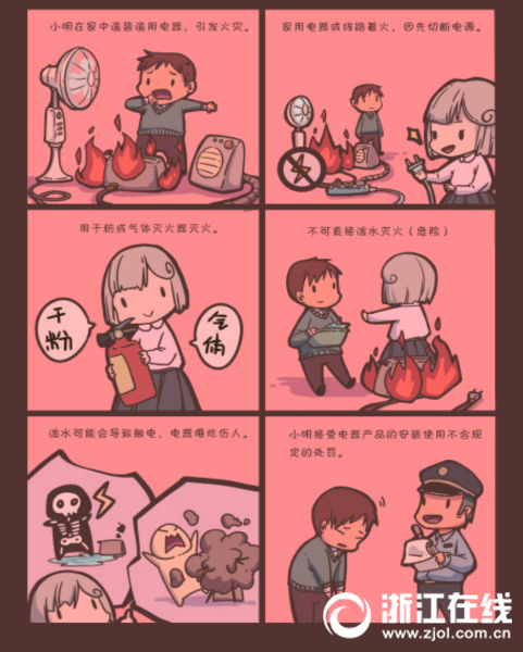 中文字幕在线播放三级片