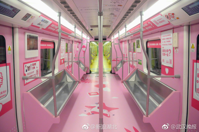 台灣腋毛