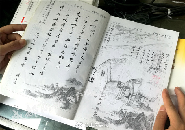 啪啪动态