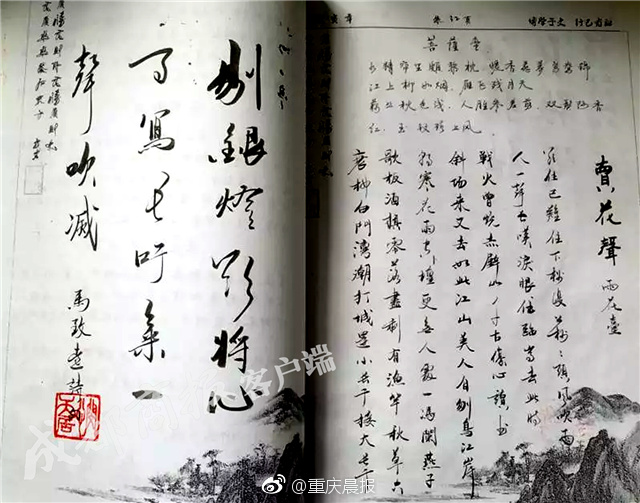 美女被c视频