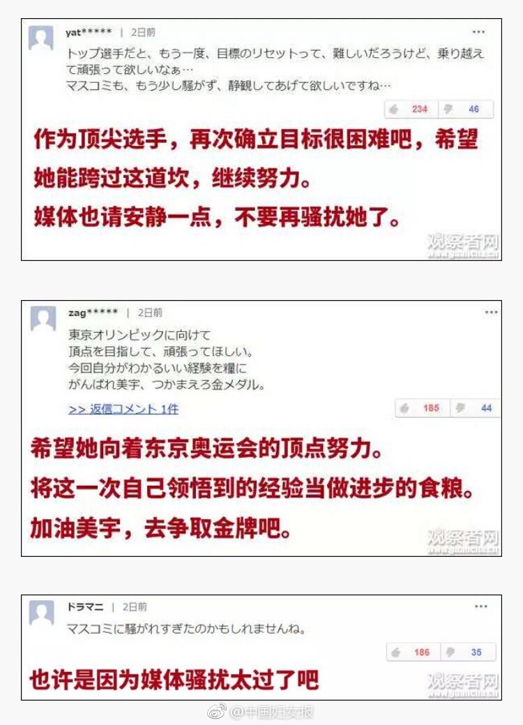 A级黄片免费看 越南