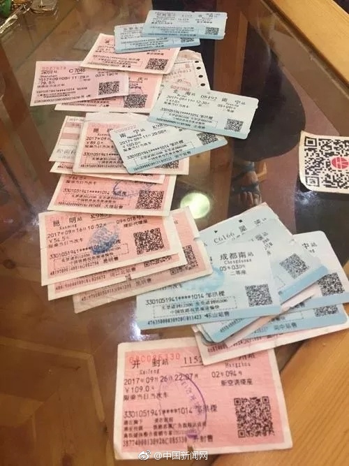 台灣空軍