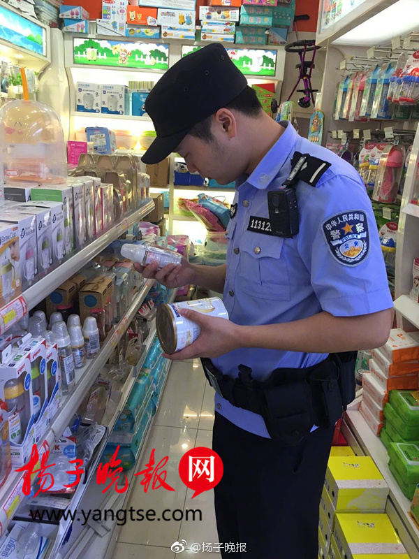 爆乳女神 ▌麻酥酥▌蘑菇