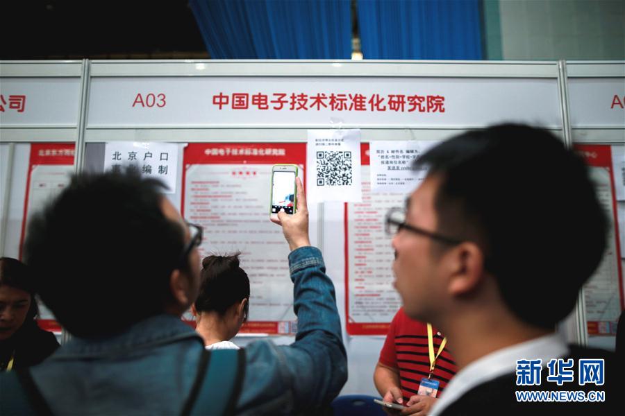 三年中文在线观看免费大全中国