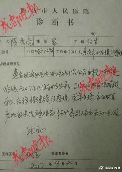 国产精品黄片
