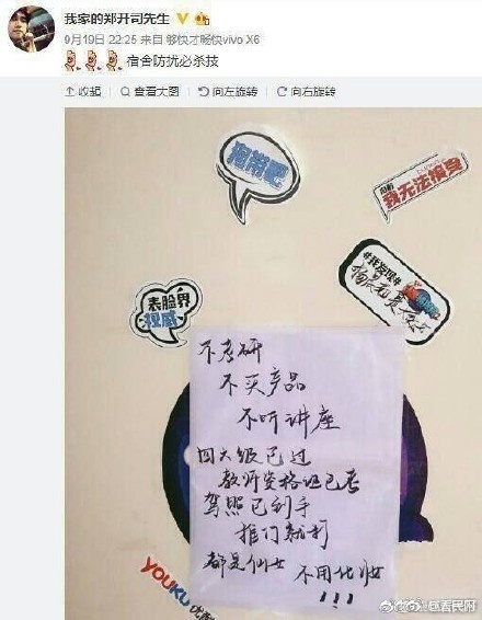 男Ji大巴进入女人黄游