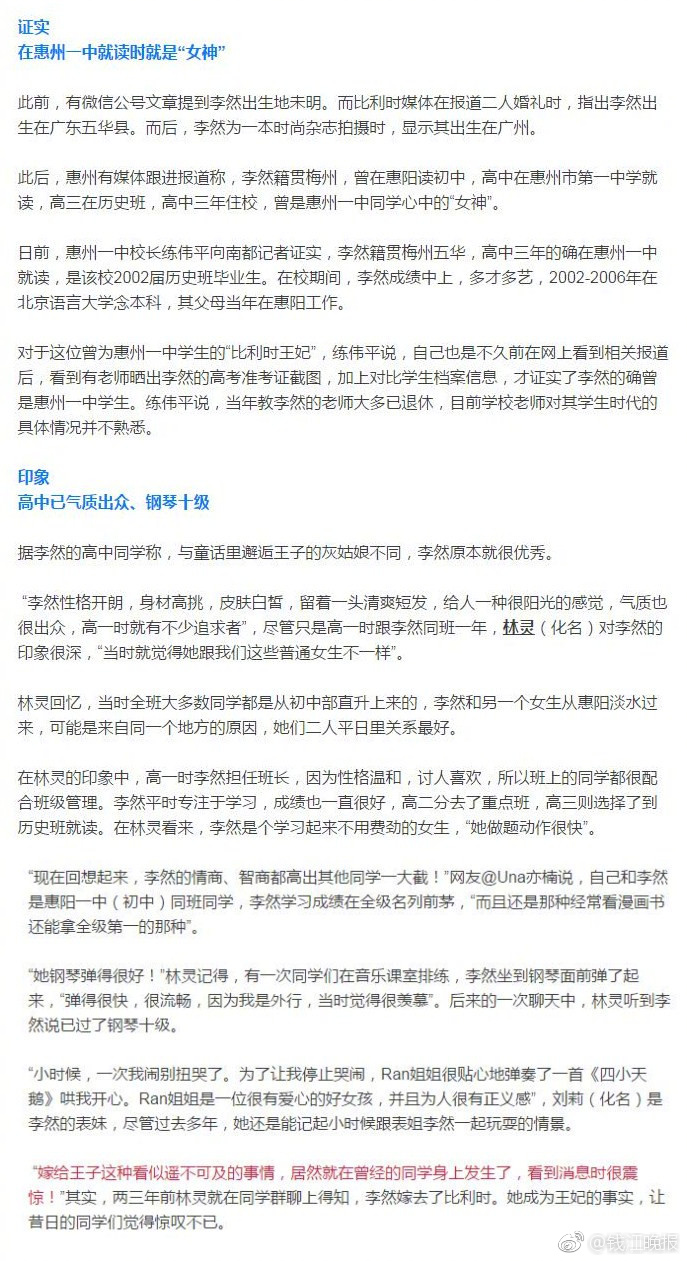 Free嫩白的18Sex性喷潮