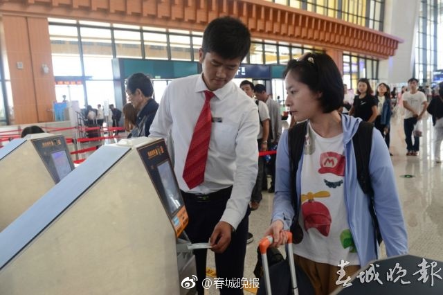 樱桃免费视频
