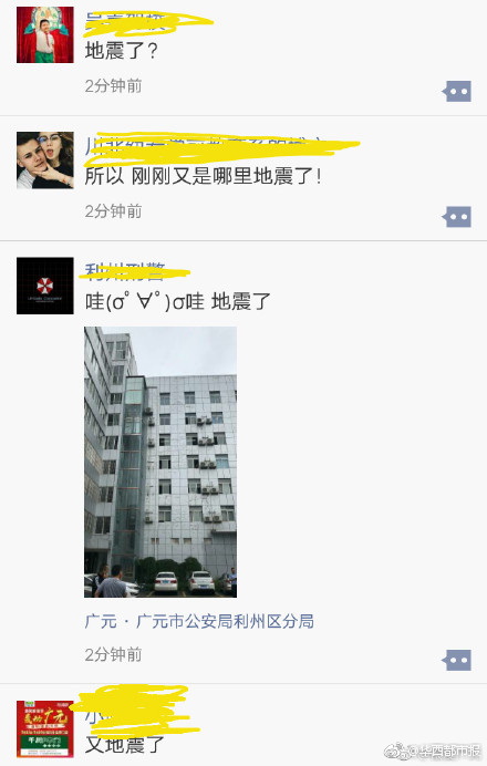 一小孩拿棒棒糖ss游戏,破解版