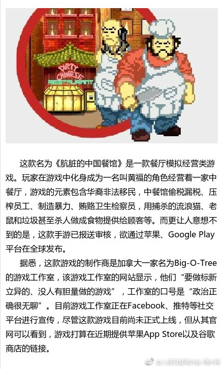 我和农村岳M愉情