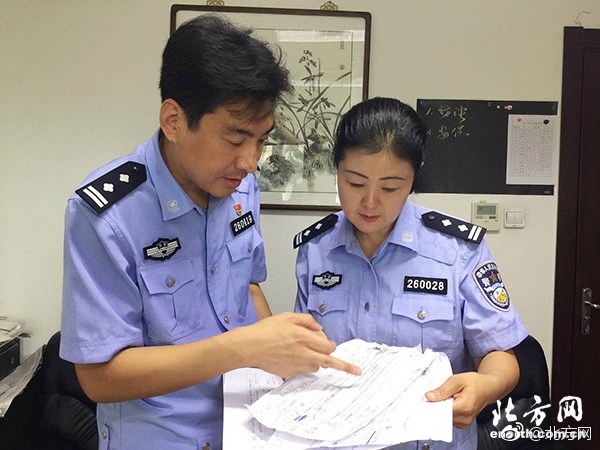 国产激情久久久久久一级A片老师