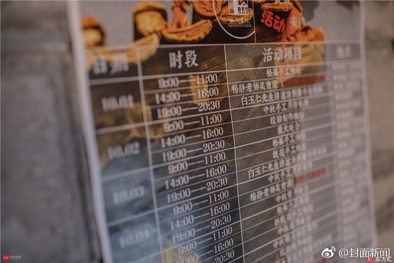 国产精品      吃