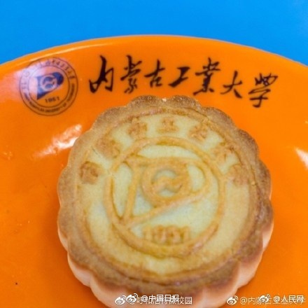 堀内未果子