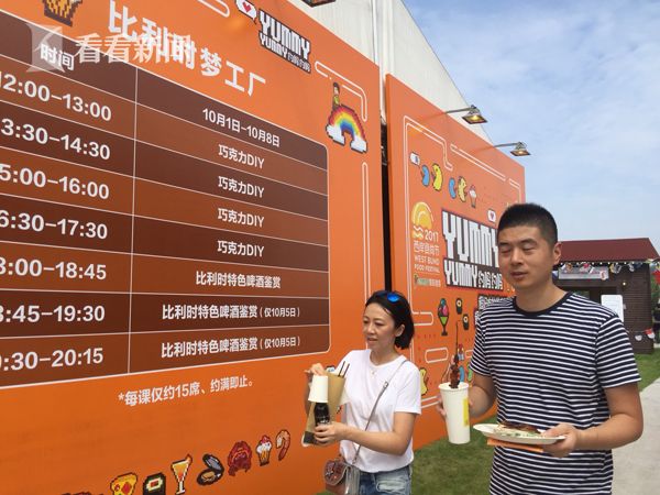 中国富婆按摩偷拍视频