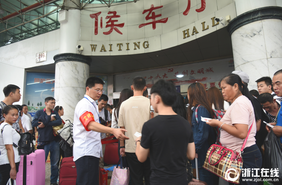 台灣妹妹