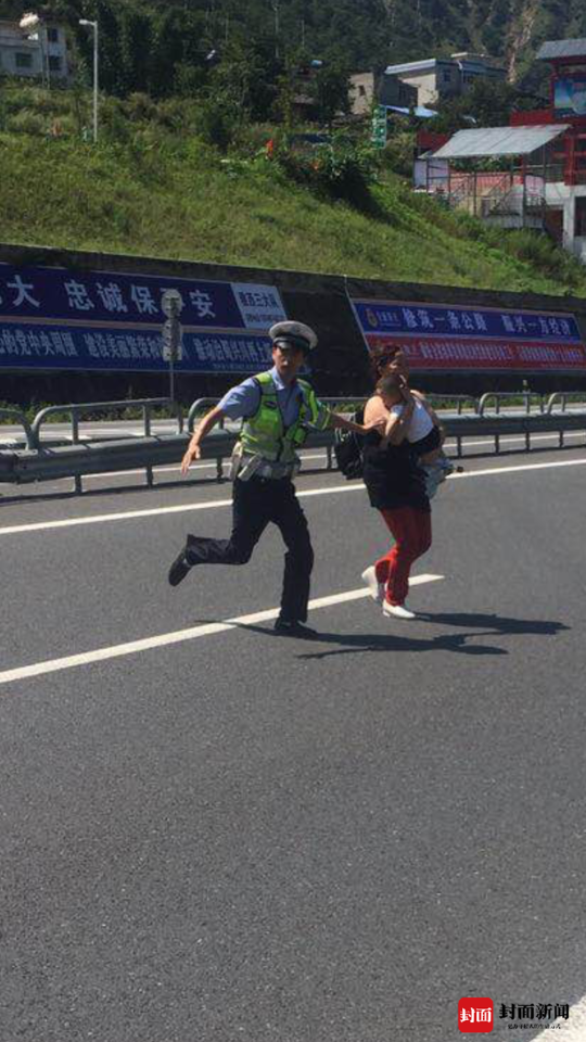 性轉動漫