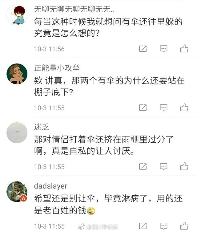 后入式动态图