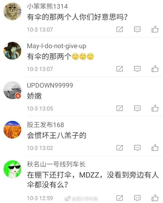 甘肃老太Videos性饥渴