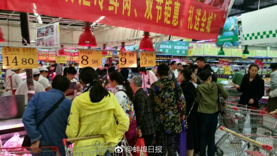 《和部长一起去出差旅》