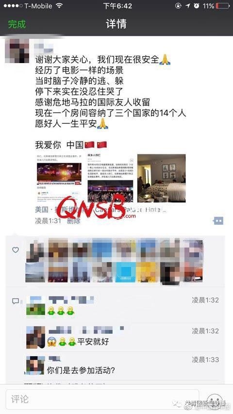 一级A片人与鲁