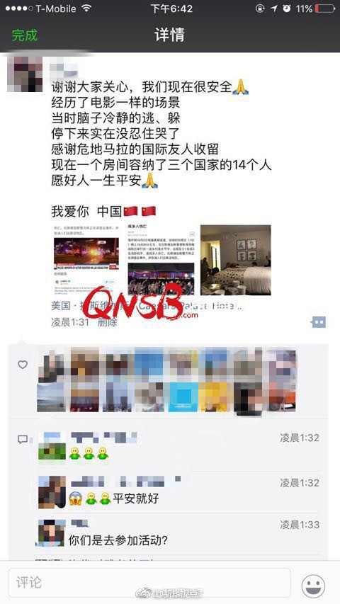 台灣高雲翔