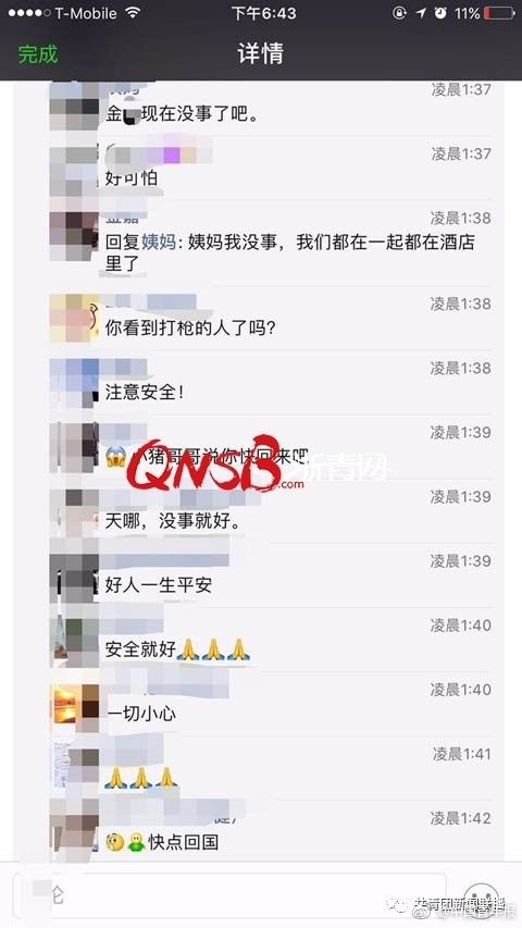国产精品亲子伦对白