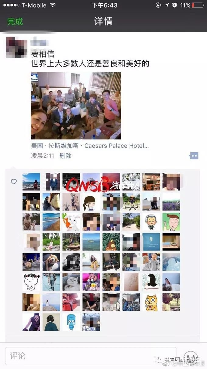欧美喷水