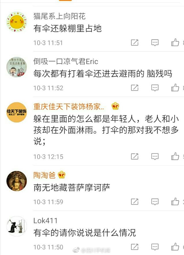 熟女屁股视频