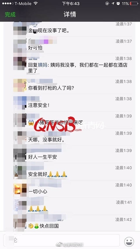林予曦