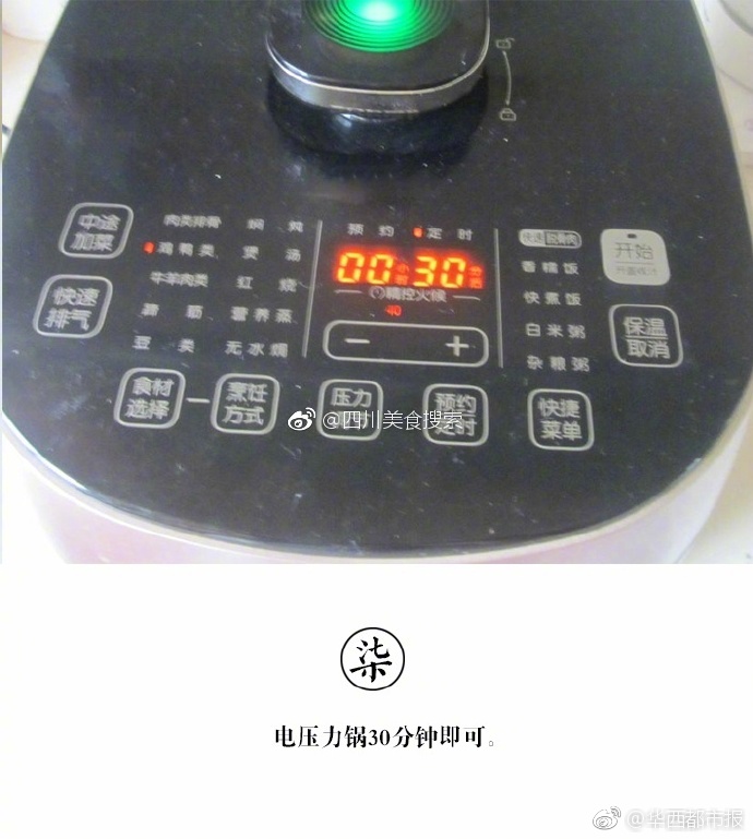 男生和女生日逼