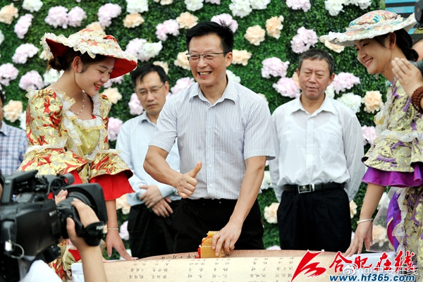 謝欣妤