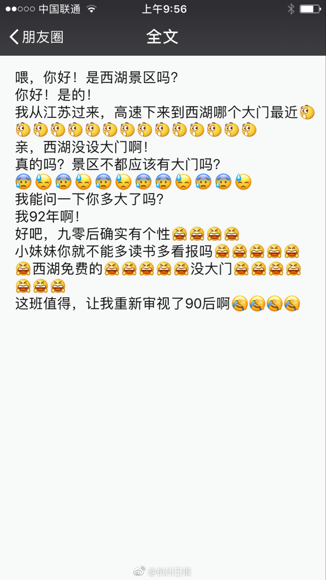 杨幂全裸无码片