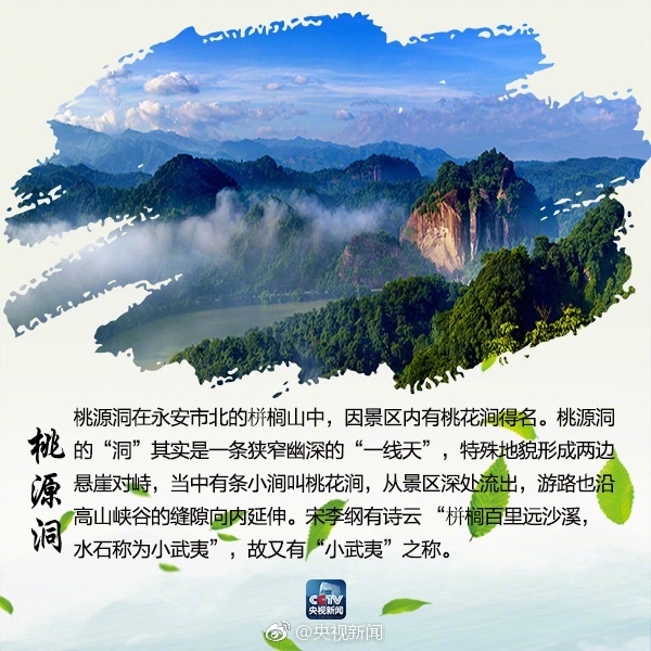 吉高寧寧