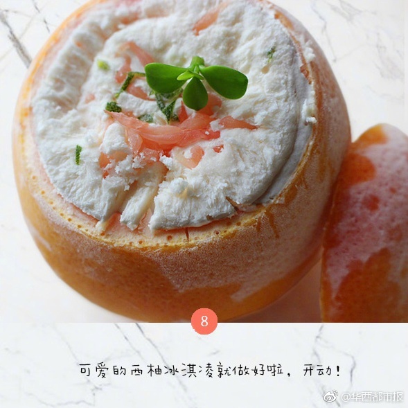 大伊香蕉