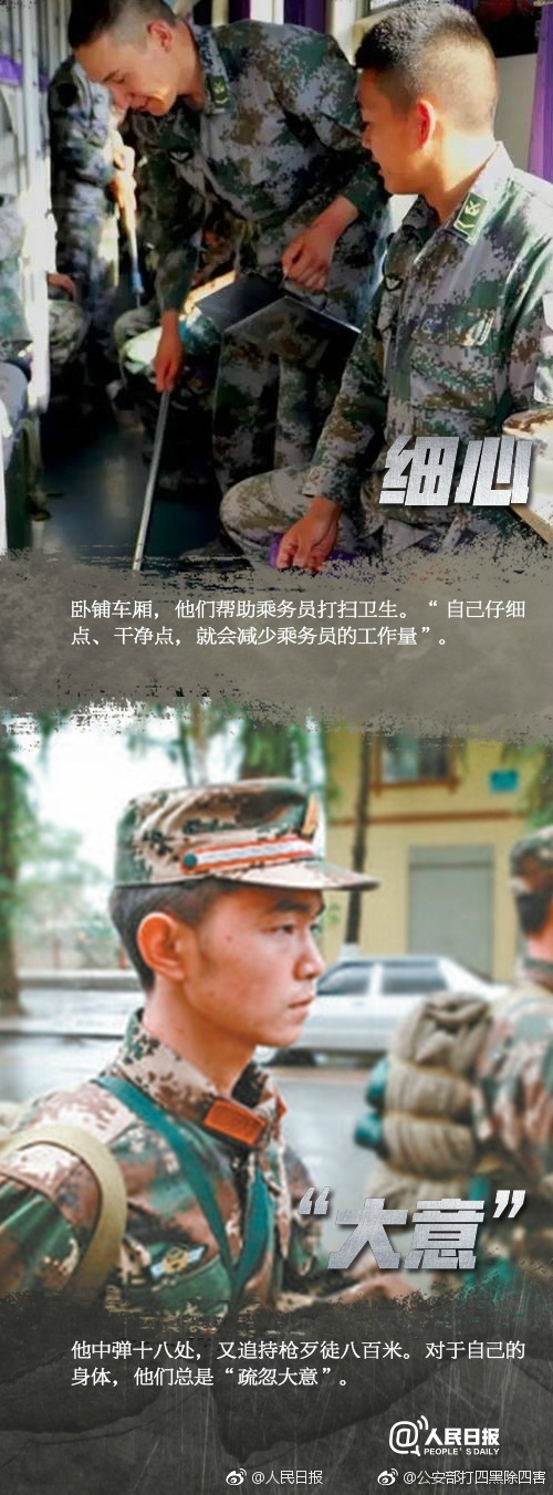 香港麥家琪