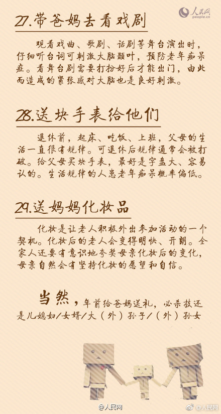 观看免费黄色网站