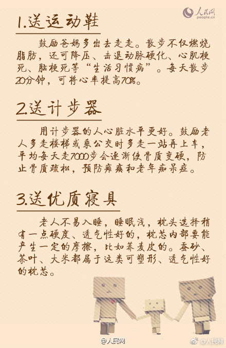 中文字幕久久久