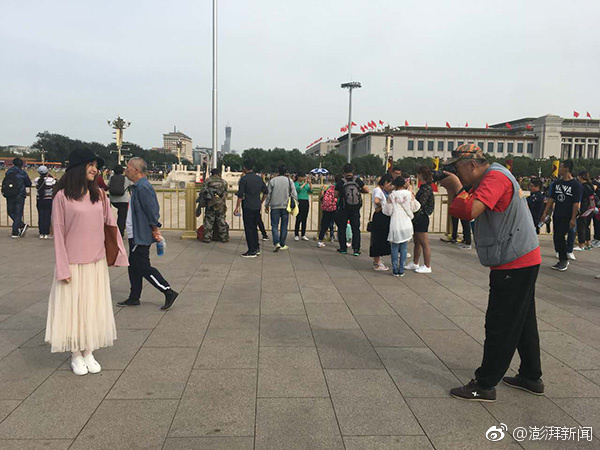 張香香