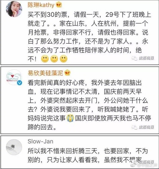 南佳也