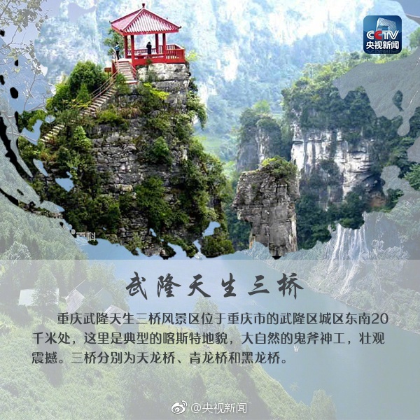一拳超人第三季