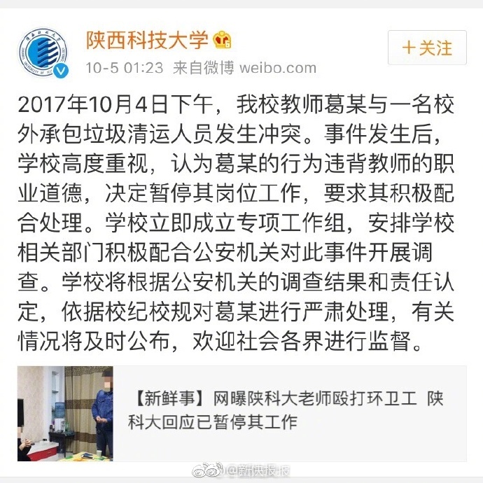 小宵虎南ssis-617的创作背景探讨