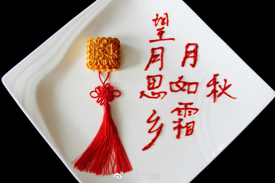 金錢豹酒店