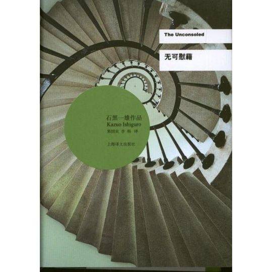 国语 成人 电影