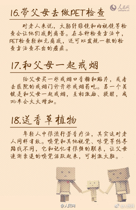 潘金莲裸体一级婬片