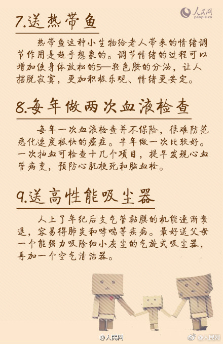 火影 18同人免费