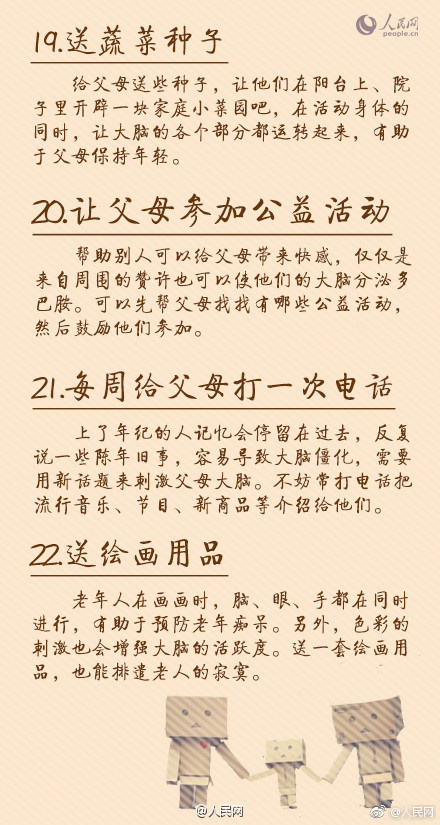 亚洲中文字幕一区二区