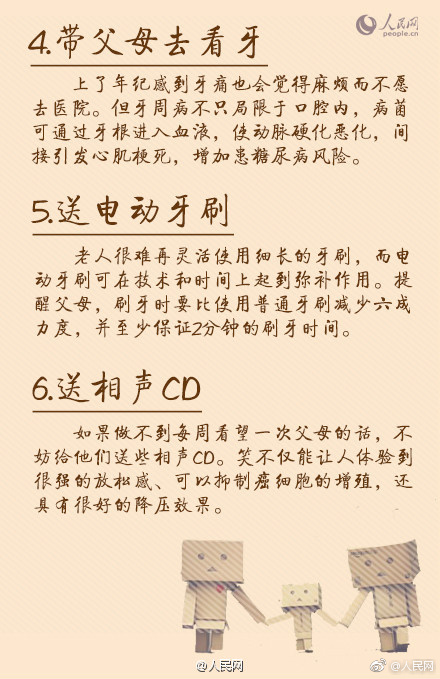 4399成人黄A片