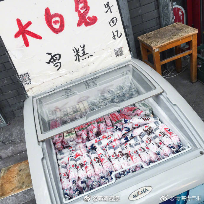 粉色abb苏州晶体免费下载安装2023