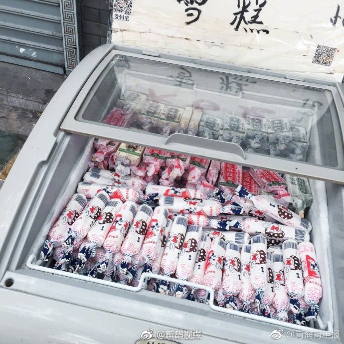 坤坤塞到老师的句号里